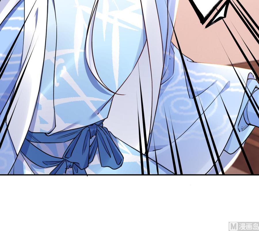 皇弟，莫提刀 - 第53话 久别重逢 - 第81张图