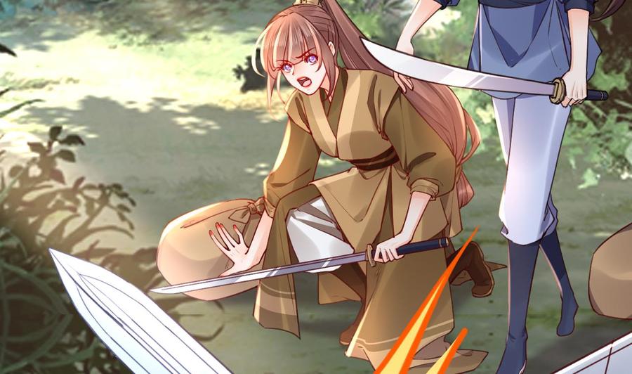 皇弟，莫提刀 - 第53话 久别重逢 - 第50张图