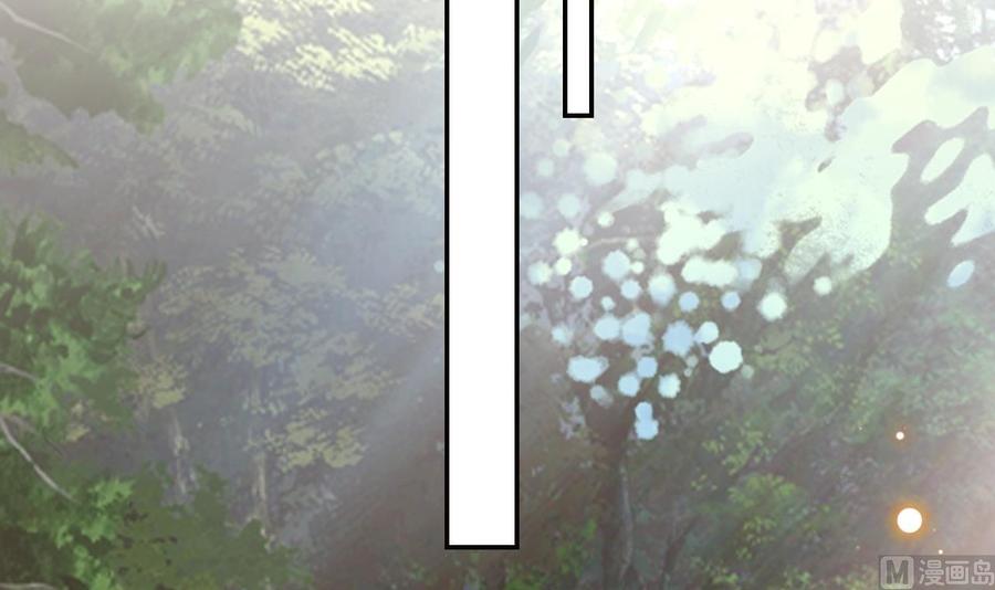 皇弟，莫提刀 - 第53话 久别重逢 - 第33张图