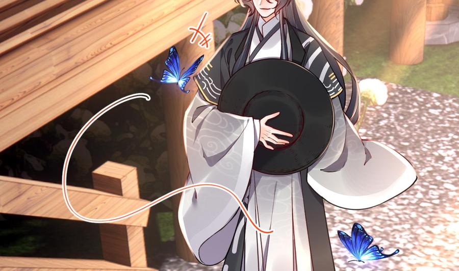 皇弟，莫提刀 - 第53话 久别重逢 - 第11张图