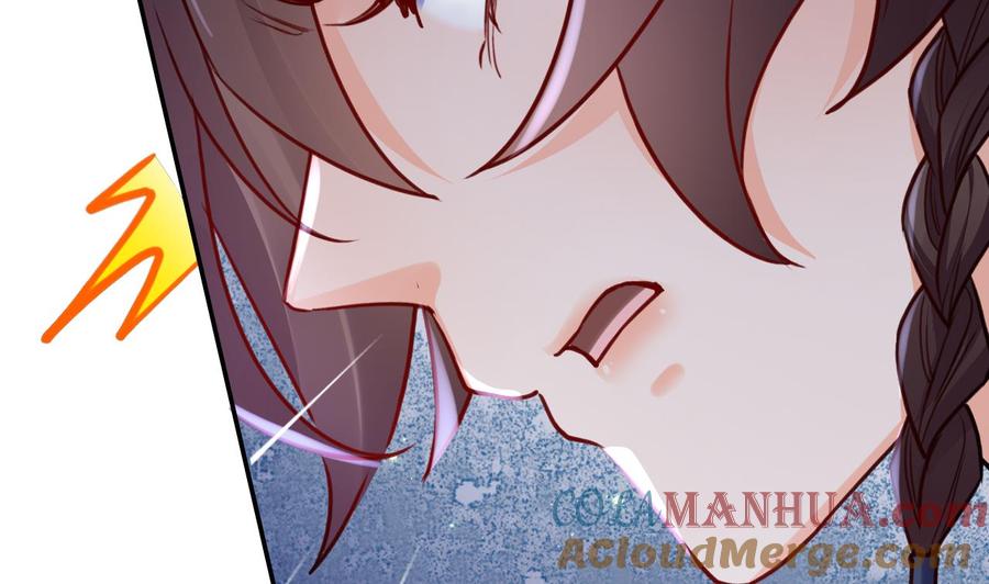 皇弟，莫提刀 - 第53话 久别重逢 - 第58张图