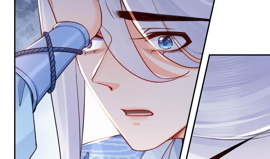 皇弟，莫提刀 - 第53话 久别重逢 - 第17张图