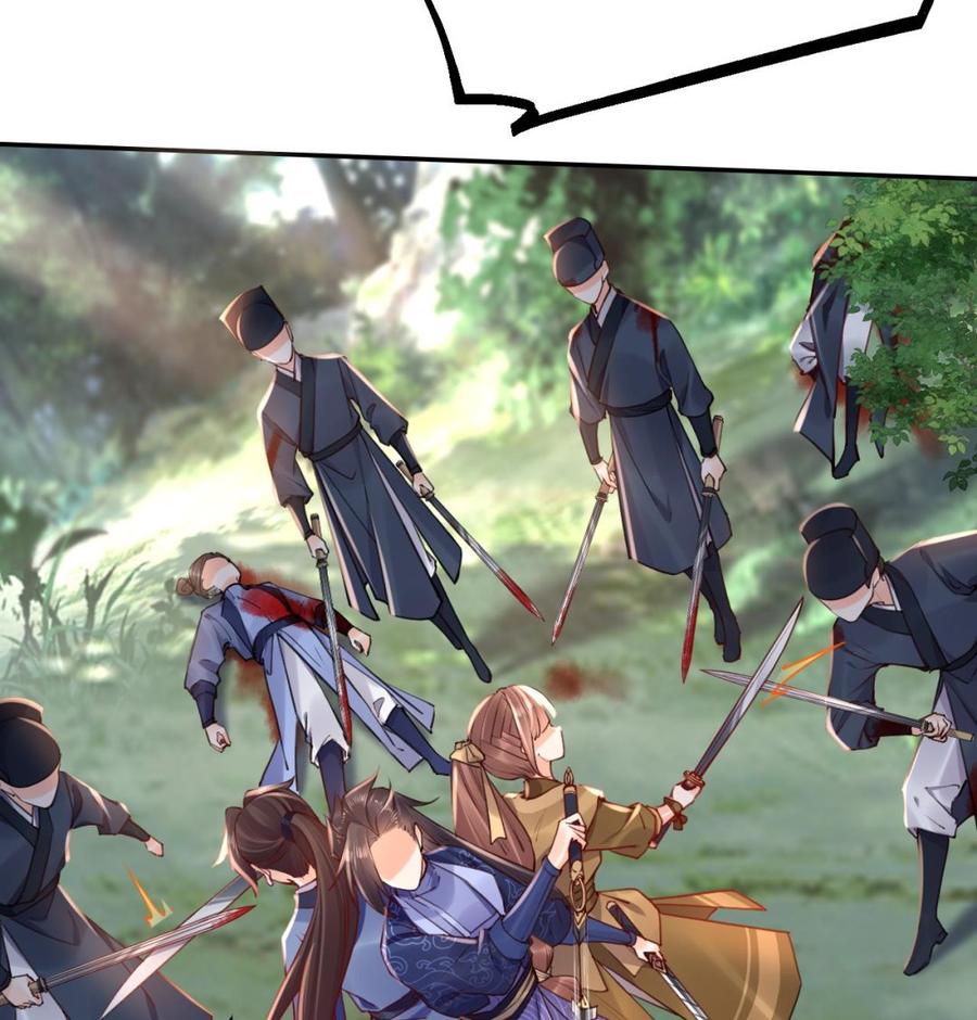 皇弟，莫提刀 - 第53话 久别重逢 - 第53张图