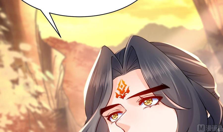 皇弟，莫提刀 - 第53话 久别重逢 - 第21张图