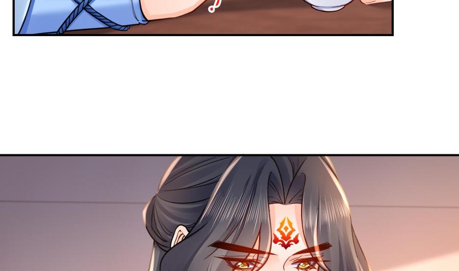 皇弟，莫提刀 - 第53话 久别重逢 - 第71张图