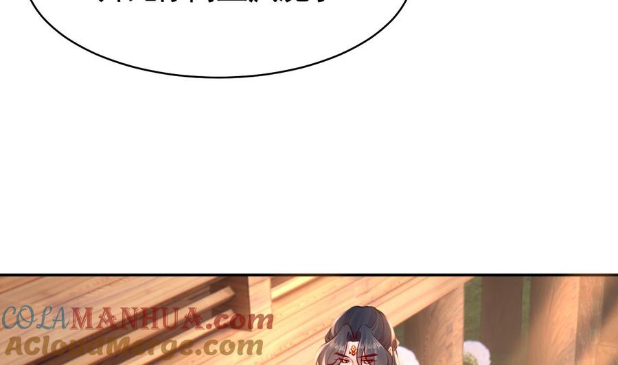 皇弟，莫提刀 - 第53话 久别重逢 - 第10张图