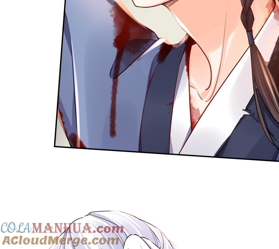 皇弟，莫提刀 - 第53话 久别重逢 - 第79张图