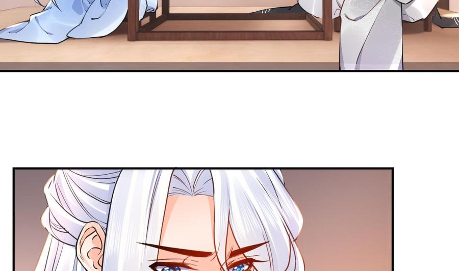 皇弟，莫提刀 - 第53话 久别重逢 - 第68张图