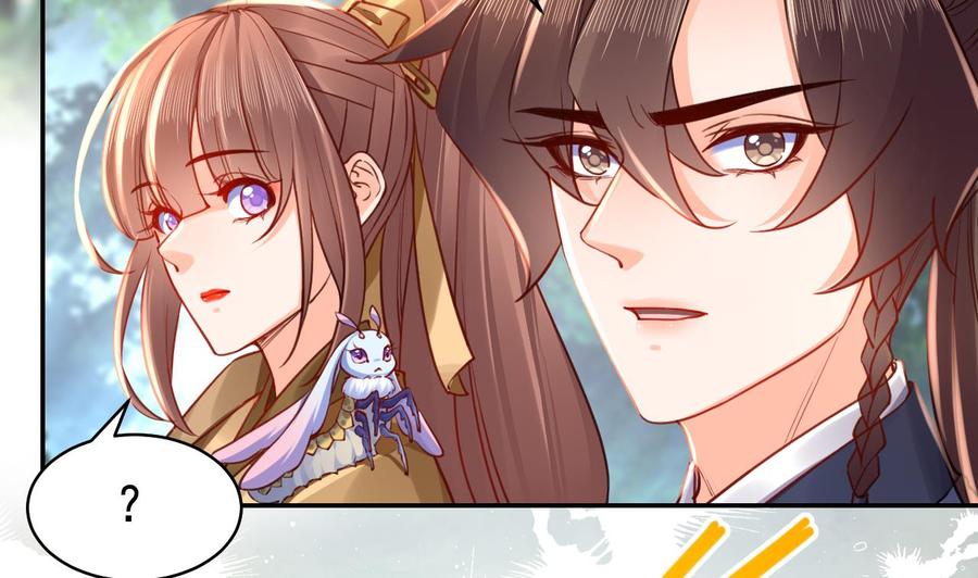 皇弟，莫提刀 - 第53话 久别重逢 - 第38张图