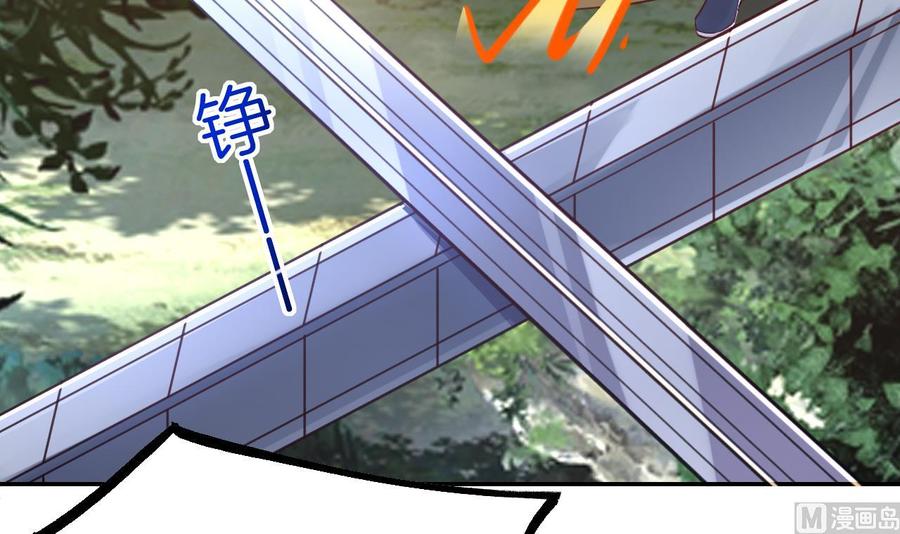 皇弟，莫提刀 - 第53话 久别重逢 - 第51张图