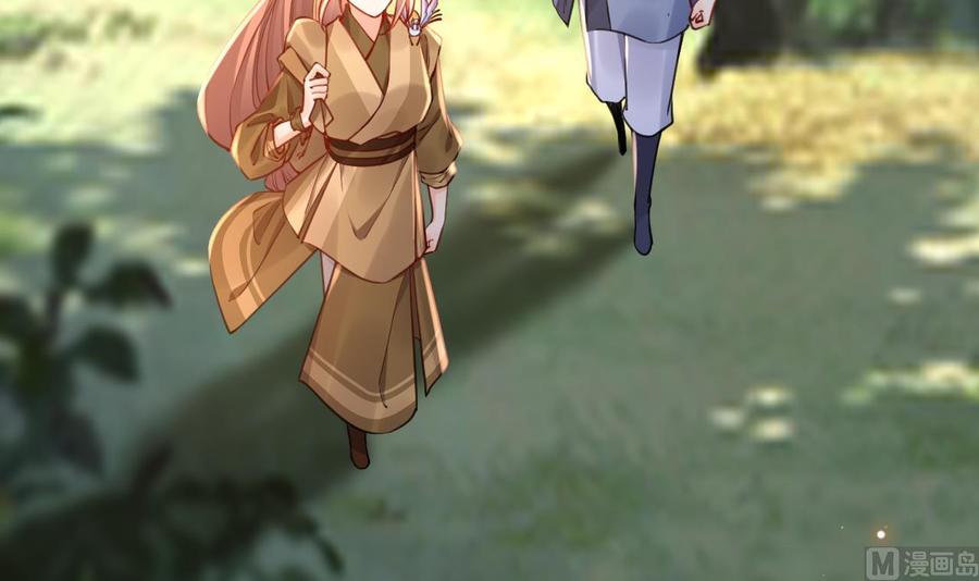 皇弟，莫提刀 - 第53话 久别重逢 - 第36张图