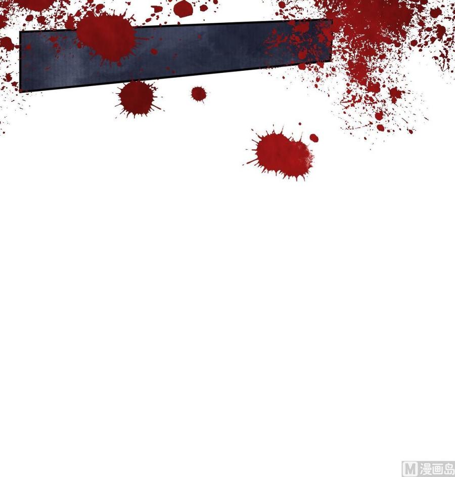 皇弟，莫提刀 - 第53话 久别重逢 - 第66张图