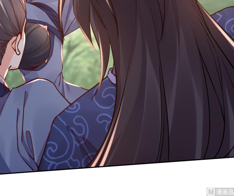 皇弟，莫提刀 - 第53话 久别重逢 - 第42张图