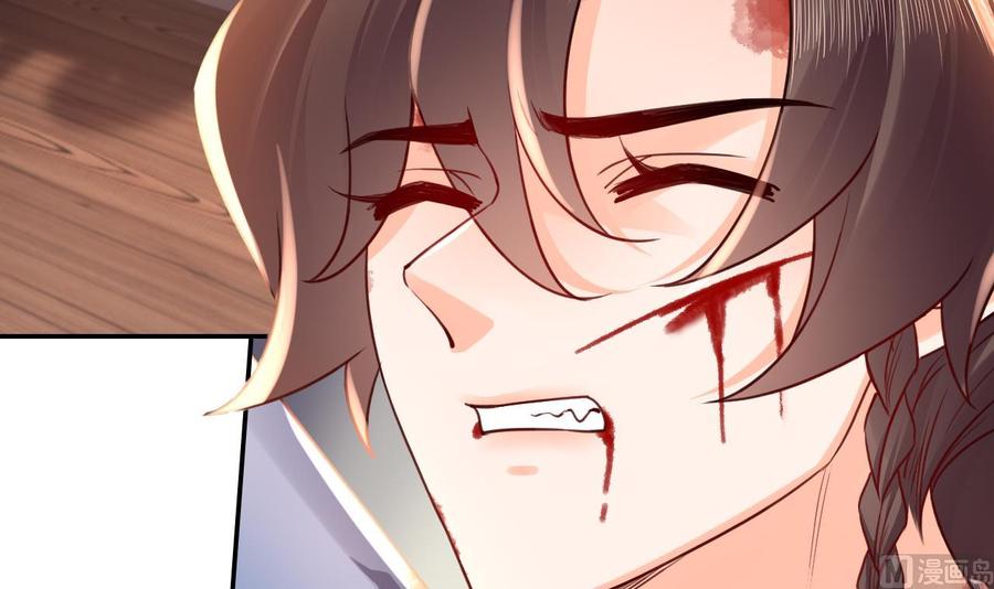 皇弟，莫提刀 - 第53话 久别重逢 - 第78张图