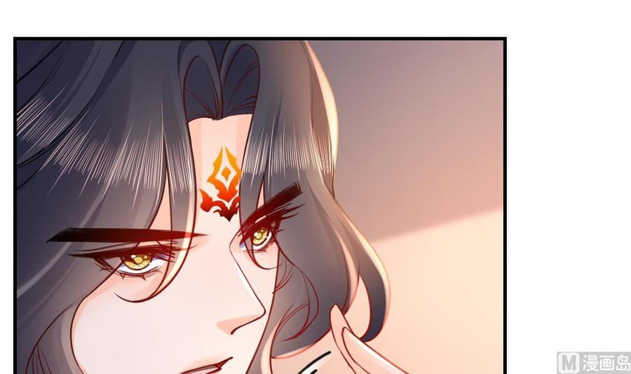 皇弟，莫提刀 - 第54话 你先走 - 第42张图