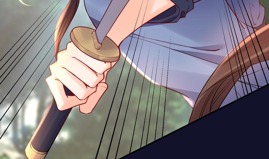 皇弟，莫提刀 - 第54话 你先走 - 第8张图