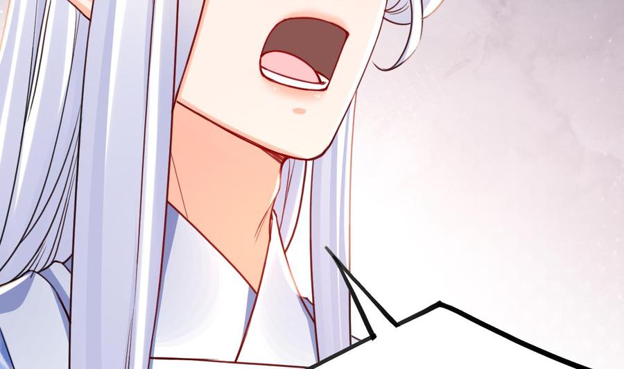 皇弟，莫提刀 - 第54话 你先走 - 第65张图