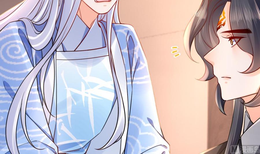 皇弟，莫提刀 - 第54话 你先走 - 第48张图