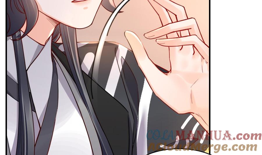 皇弟，莫提刀 - 第54话 你先走 - 第43张图