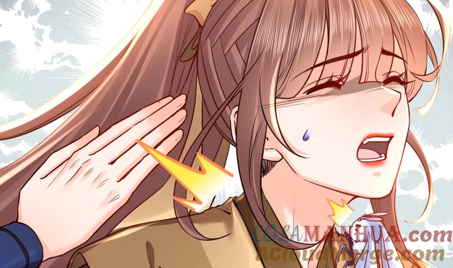 皇弟，莫提刀 - 第54话 你先走 - 第31张图