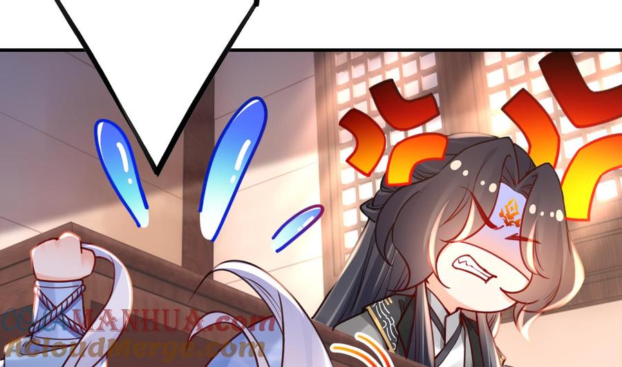 皇弟，莫提刀 - 第54话 你先走 - 第70张图