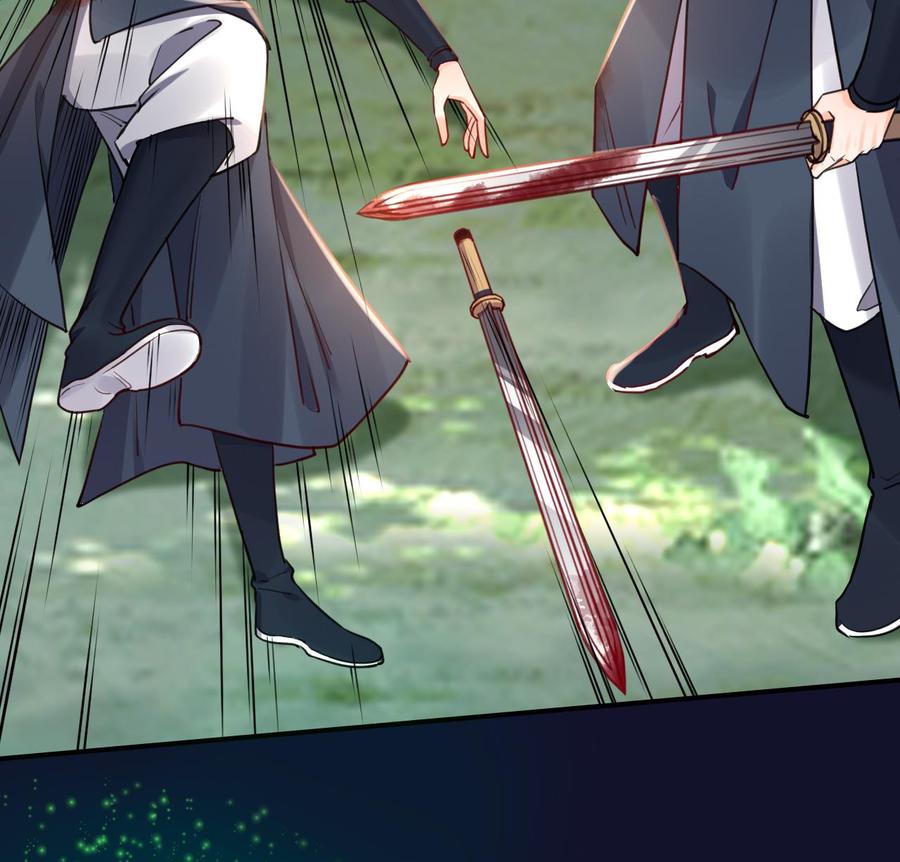 皇弟，莫提刀 - 第54话 你先走 - 第14张图