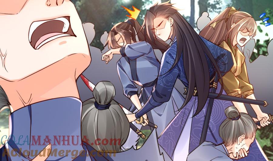 皇弟，莫提刀 - 第54话 你先走 - 第22张图