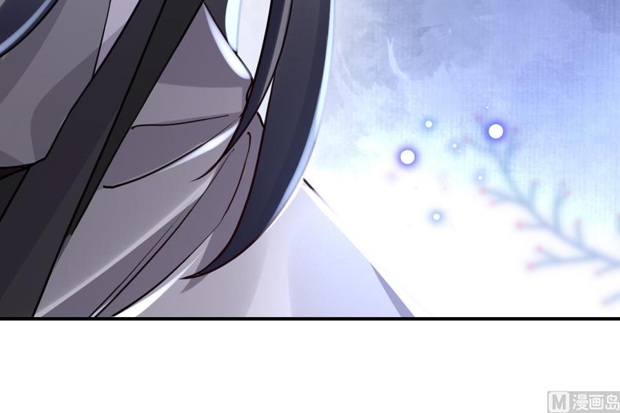 皇弟，莫提刀 - 第54话 你先走 - 第81张图