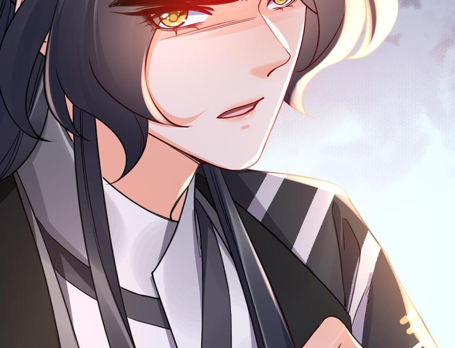 皇弟，莫提刀 - 第54话 你先走 - 第62张图