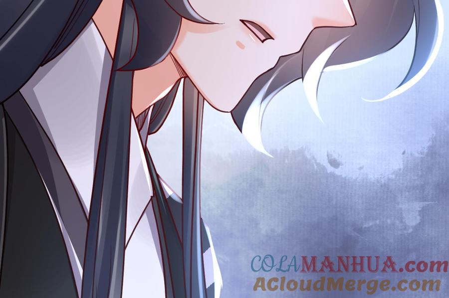 皇弟，莫提刀 - 第54话 你先走 - 第79张图