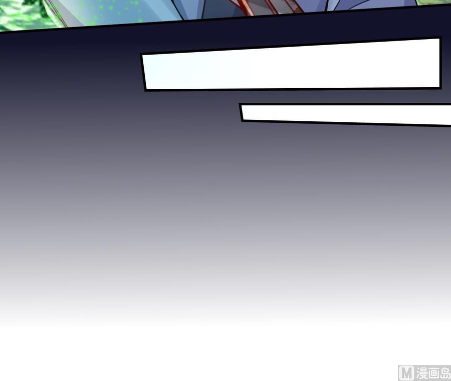 皇弟，莫提刀 - 第54话 你先走 - 第39张图