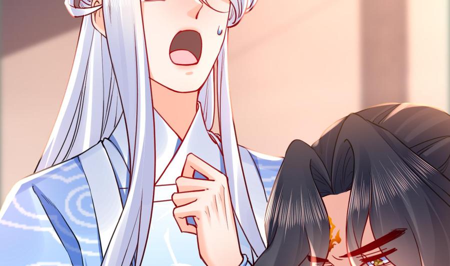 皇弟，莫提刀 - 第54话 你先走 - 第59张图