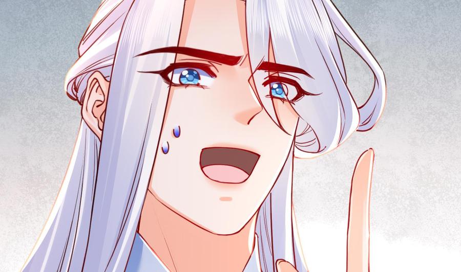 皇弟，莫提刀 - 第54话 你先走 - 第53张图