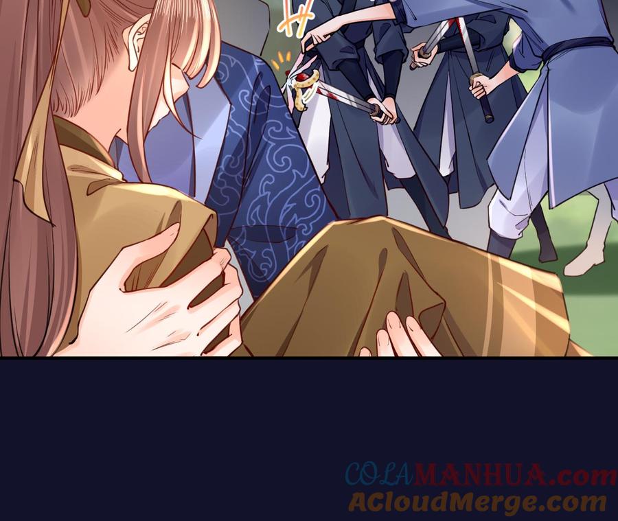 皇弟，莫提刀 - 第54话 你先走 - 第37张图