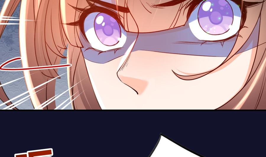 皇弟，莫提刀 - 第54话 你先走 - 第20张图