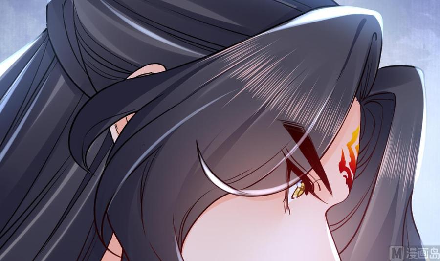 皇弟，莫提刀 - 第54话 你先走 - 第78张图