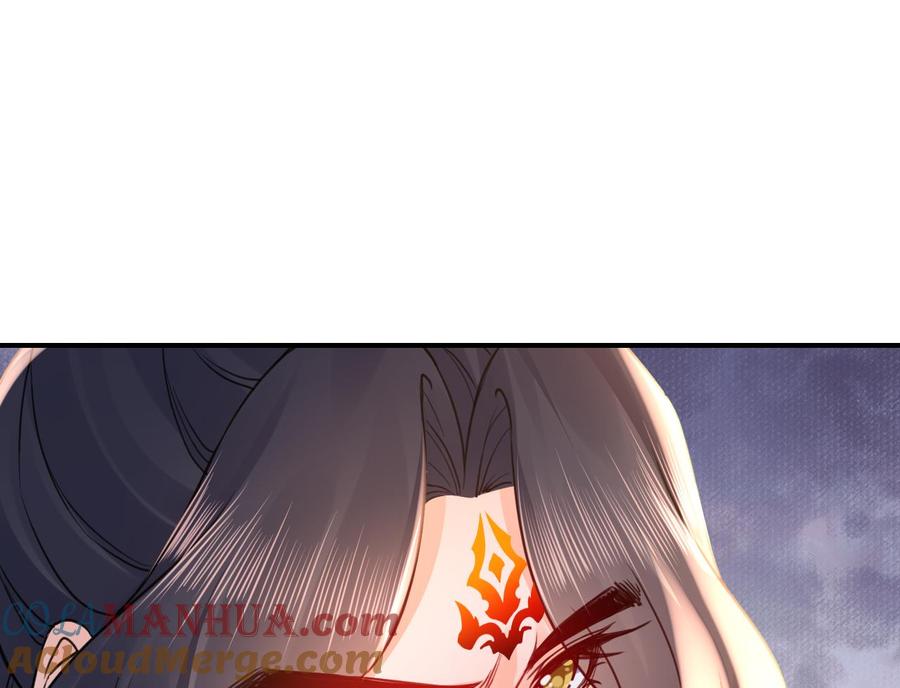 皇弟，莫提刀 - 第54话 你先走 - 第61张图