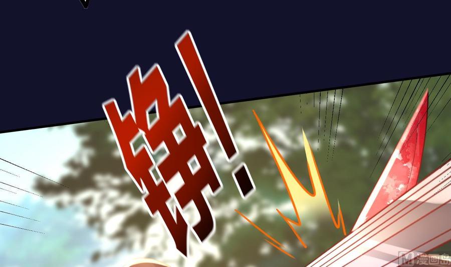 皇弟，莫提刀 - 第54话 你先走 - 第6张图