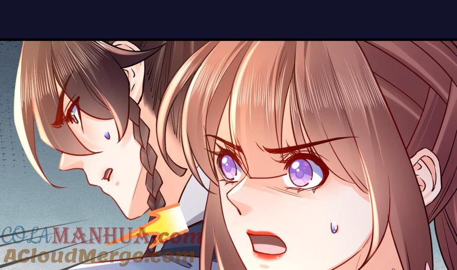 皇弟，莫提刀 - 第54话 你先走 - 第28张图