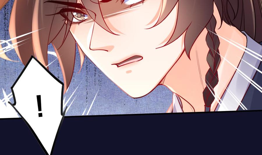 皇弟，莫提刀 - 第54话 你先走 - 第5张图