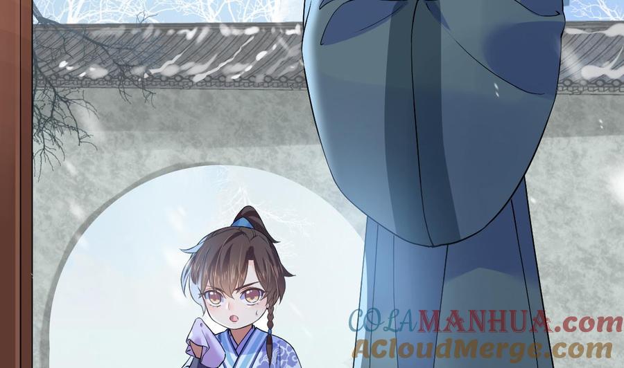 皇弟，莫提刀 - 第5话 暗藏心机 - 第77张图