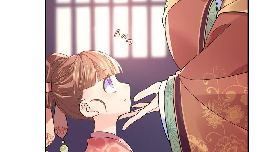 皇弟，莫提刀 - 第5话 暗藏心机 - 第38张图