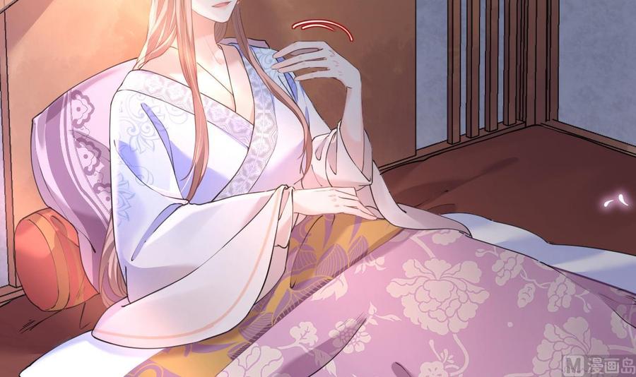 皇弟，莫提刀 - 第5话 暗藏心机 - 第108张图