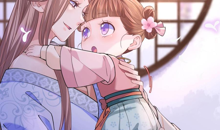 皇弟，莫提刀 - 第5话 暗藏心机 - 第112张图