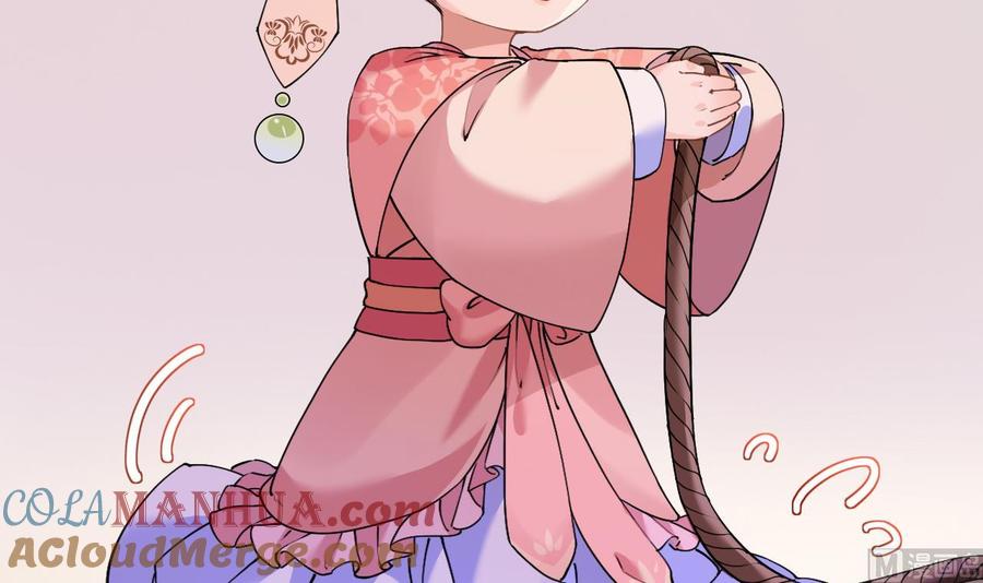 皇弟，莫提刀 - 第5话 暗藏心机 - 第9张图