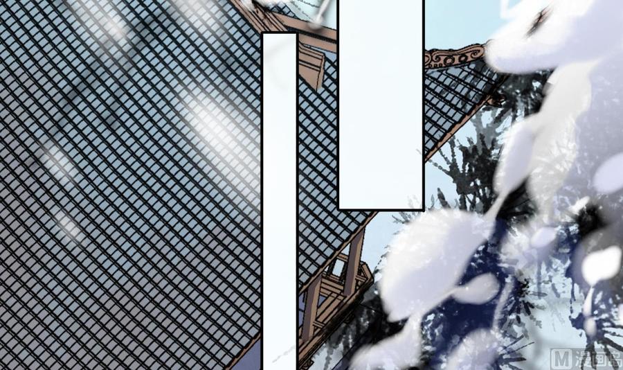 皇弟，莫提刀 - 第5话 暗藏心机 - 第66张图