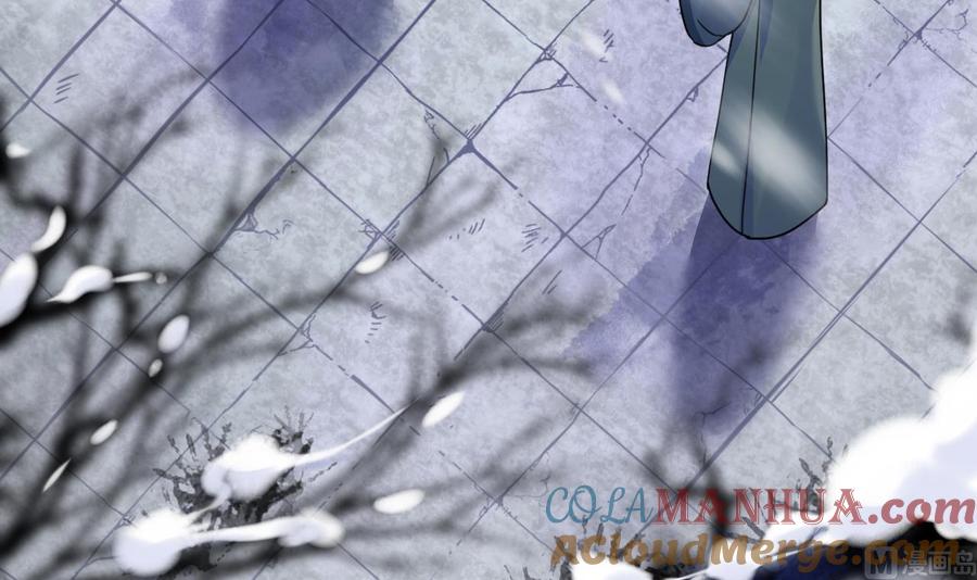 皇弟，莫提刀 - 第5话 暗藏心机 - 第69张图