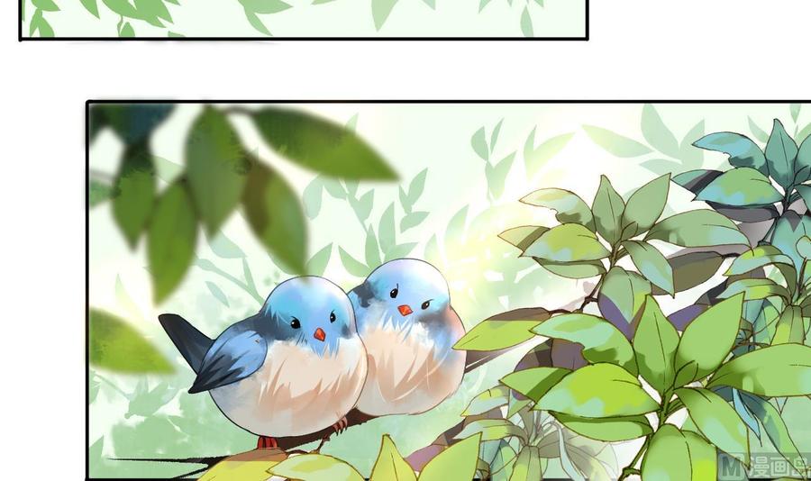 皇弟，莫提刀 - 第5话 暗藏心机 - 第6张图