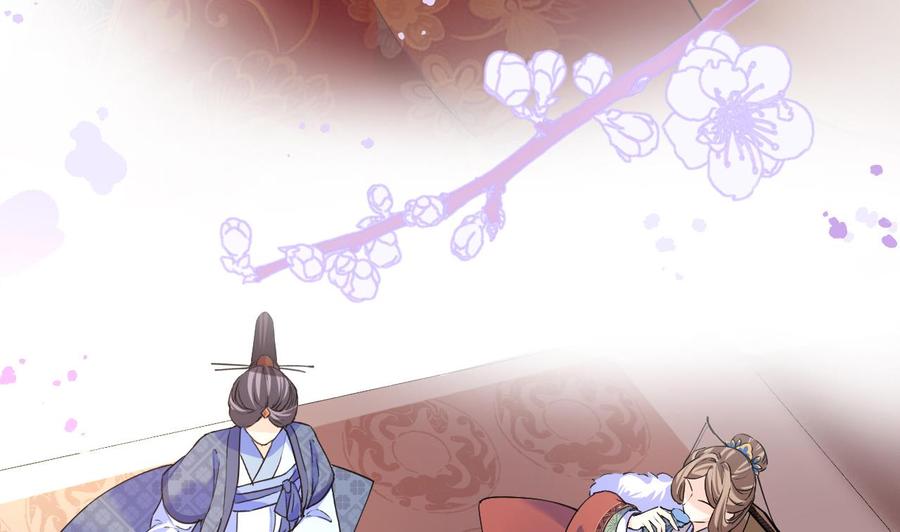 皇弟，莫提刀 - 第5话 暗藏心机 - 第14张图