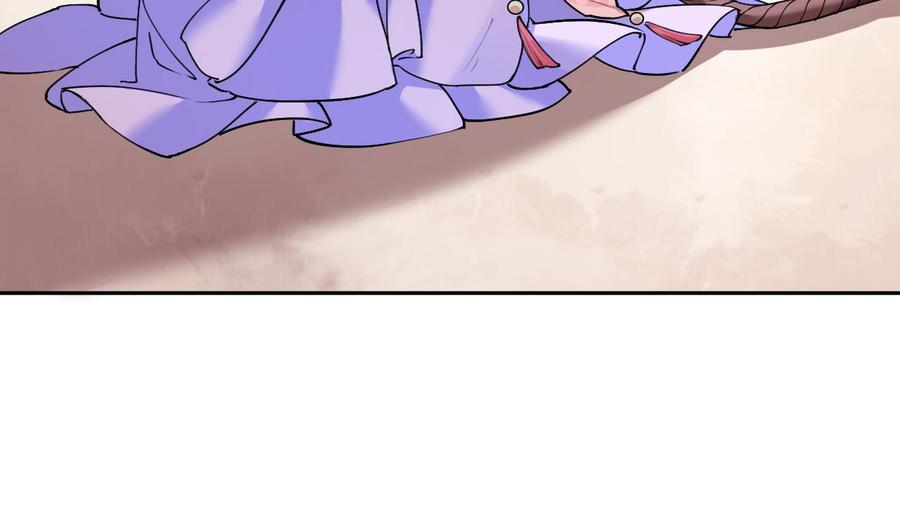 皇弟，莫提刀 - 第5话 暗藏心机 - 第10张图